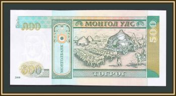  500  2000 P-65 (65A) UNC