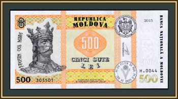  500  2015 (2020) P-27 (27b) UNC