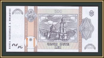  500  2015 (2020) P-27 (27b) UNC