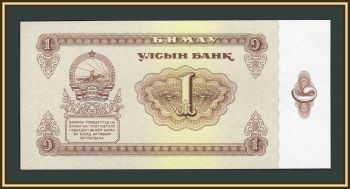  1  1966 P-35 (35a) UNC