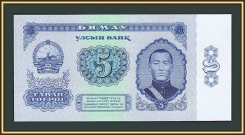  5  1966 P-37 (37a) UNC
