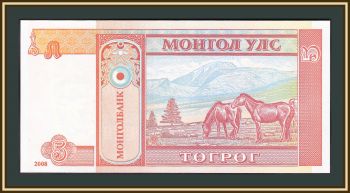  5  2008 P-61 (61Ba) UNC