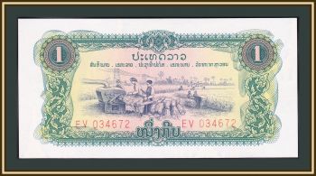  1  1975 P-19 UNC