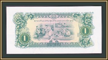  1  1975 P-19 UNC