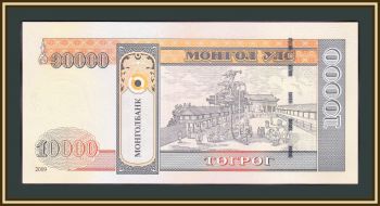  10000  2009 P-69 (69b) UNC