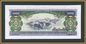  1000  1992 P-32 (32a) UNC