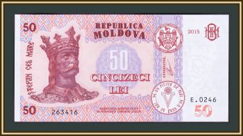  () 50  2015 (2020) P-24 (24a.2) UNC