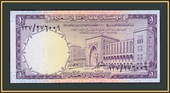   1  1968 P-11 (11a) UNC