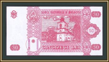  () 50  2005 P-14 (14c) UNC