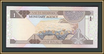   1  1984 P-21 (21d) UNC