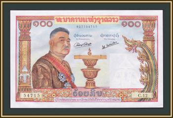  100  1957 P-6 UNC