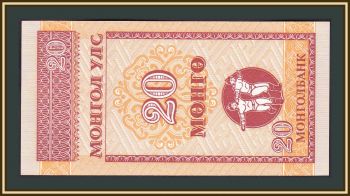  20  1993 P-50 UNC