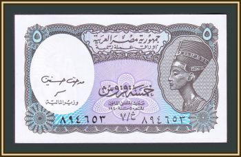  5  2006 P-190 (190b) UNC