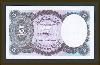  5  2006 P-190 (190b) UNC