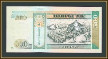  500  2013 P-66 (66d) UNC