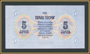  5  1955 P-30 UNC