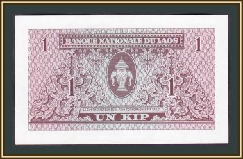  1  1962 P-8 (8b) UNC