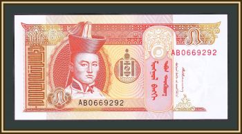  5  1993 P-53 (53a) UNC