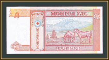  5  1993 P-53 (53a) UNC