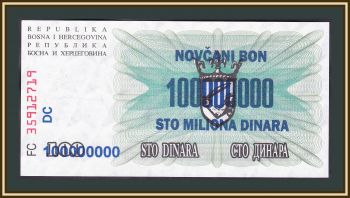    100000000  (100 ) 1992 (1993) P-37 (37b.1) UNC