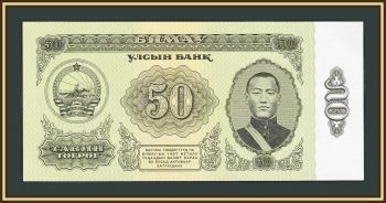 50  1981 P-47 (47a) UNC