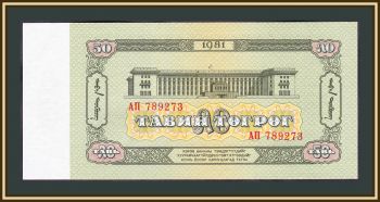  50  1981 P-47 (47a) UNC