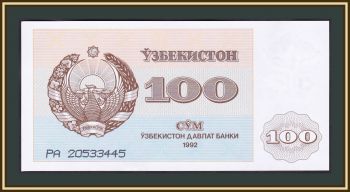 Узбекистан 100 сум 1992 P-67 (67a) UNC