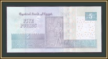  5  2022 P-72 (72l) UNC