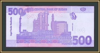 Судан 500 фунтов 2021 P-80 (80b) UNC