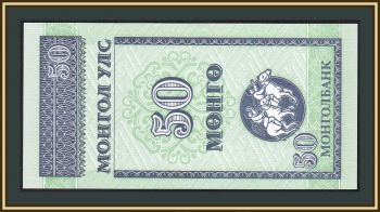  50  1993 P-51 (51a) UNC