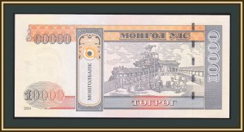 Монголия 10000 тугриков 2014 P-69 (69c) UNC