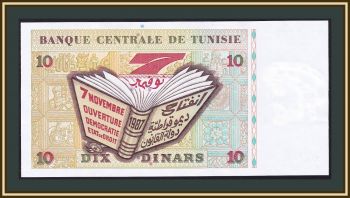 Тунис 10 динаров 1994 P-87 (87A) UNC