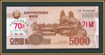 Северная Корея 5000 вон 2019 P-CS25a UNC