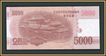 Северная Корея 5000 вон 2019 P-CS25a UNC