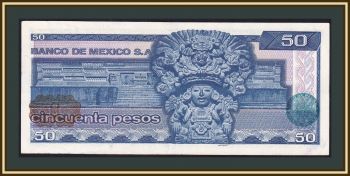 Мексика 50 песо 1981 P-73 (73a) XF / a-UNC (серия LQ)