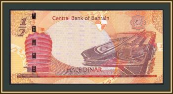 Бахрейн 1/2 динара 2023 P-30 (30b) UNC