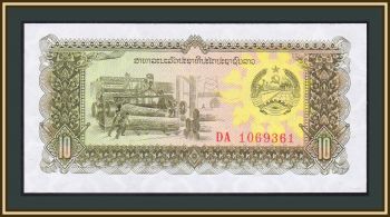  10  1979 P-27 (27b) UNC