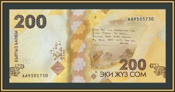 �������� 200 ��� 2023 P-37 (37a) UNC