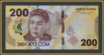 �������� 200 ��� 2023 P-37 (37a) UNC