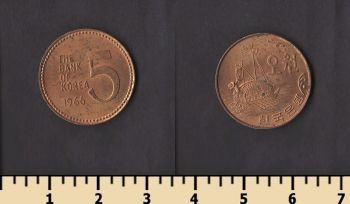 ����� ����� 5 ��� 1966