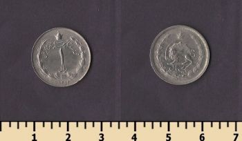 ���� 1 ���� 1975