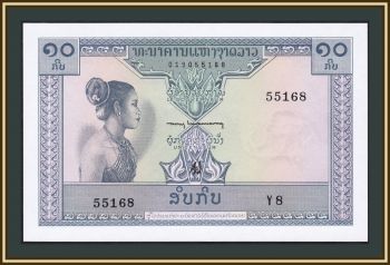  10  1962 P-10 (10b) UNC