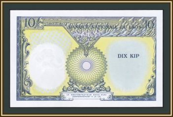  10  1962 P-10 (10b) UNC
