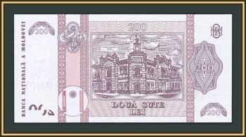  200  2015 (2020) P-26 (26b) UNC