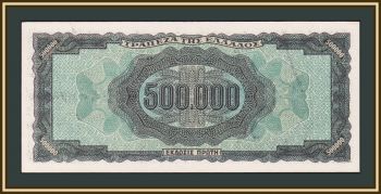  500000  1944 P-126 (126a) a-UNC