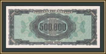  500000  1944 P-126 (126a) a-UNC