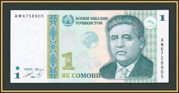  1  1999 (2010) P-14 (14) UNC