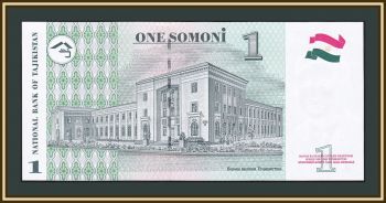  1  1999 (2010) P-14 (14) UNC