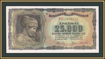  25000  1943 P-123 (123a.2) UNC