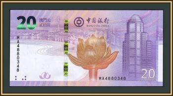  20  2019 P-123 (123a) UNC